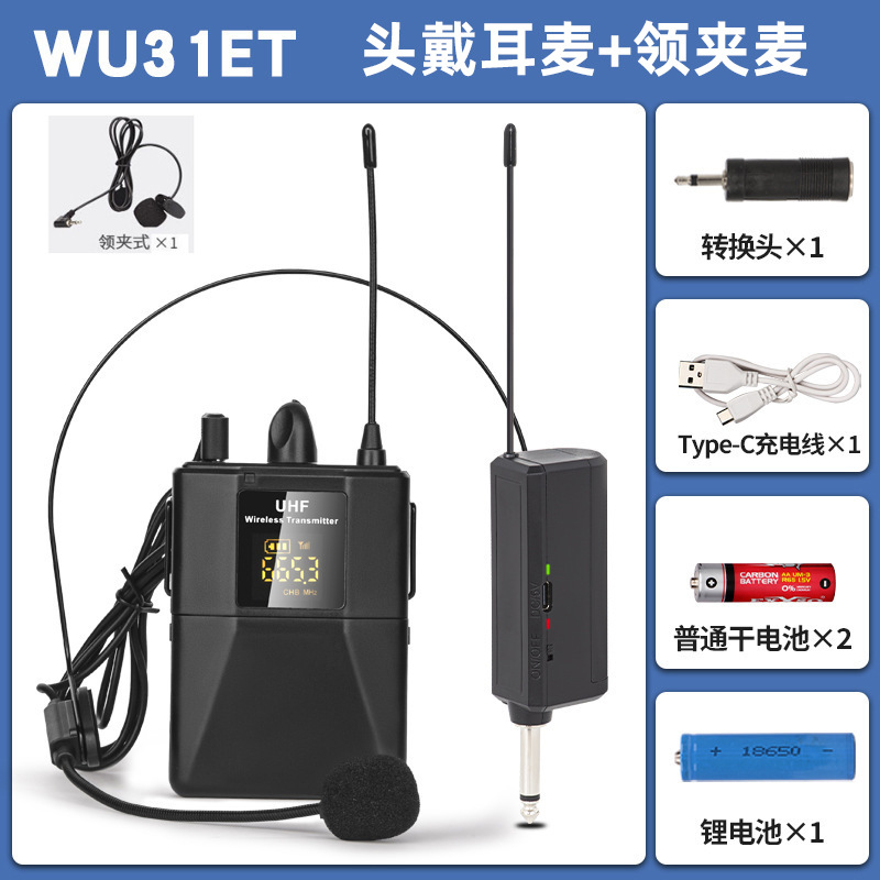 Wireless Headset Clip-on U-segment Microphone Stage Performance Small Bee Amplifier Headworn Teacher Lecture Amplifier