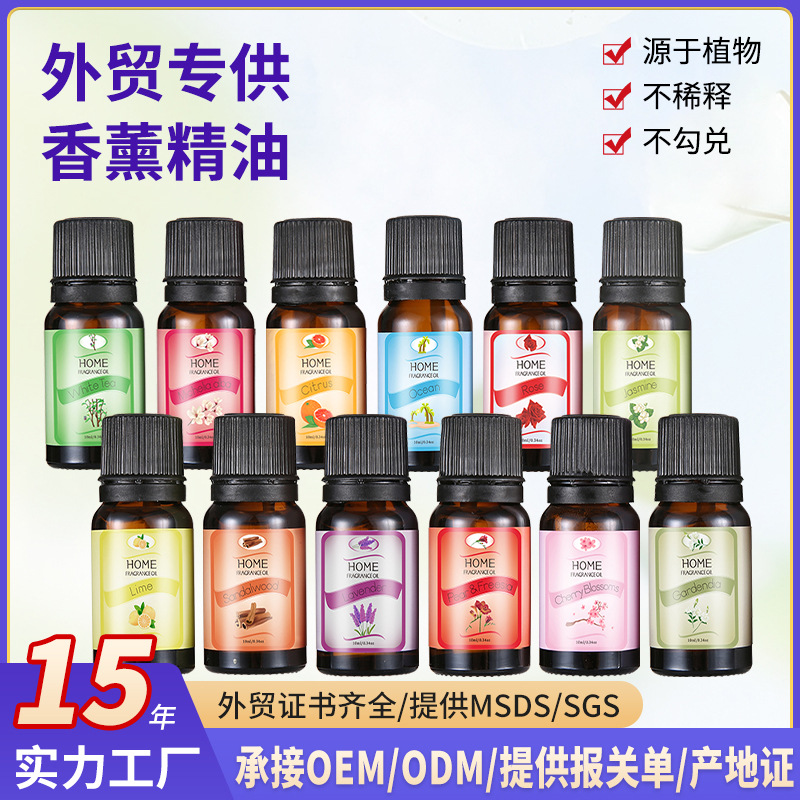 Aromatherapy Essential Oil for Humidifier Aroma Stone Water-Soluble Lavender Rosemary Rose Pure Plant Essential Oil