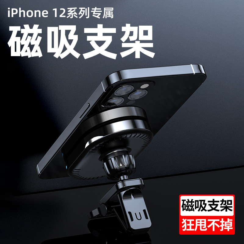 For Apple 12 Car Magnetic Wireless Power Bank MagSafe Charger 15W Fast Charging Car Charger Portable