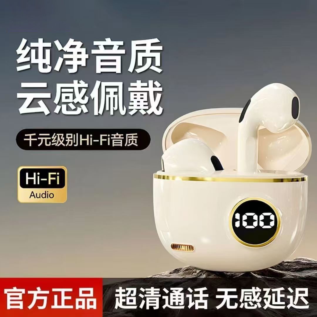 2026 Digital Display S19 Good Sound Quality True Wireless Bluetooth Earphones Small and Comfortable Long Wear No Pain Low Latency Earphones