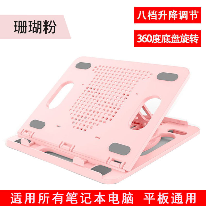 Laptop Stand Riser Foldable Heat Dissipation Portable Rotating Computer Stand Desktop Height Adjustable Shelf