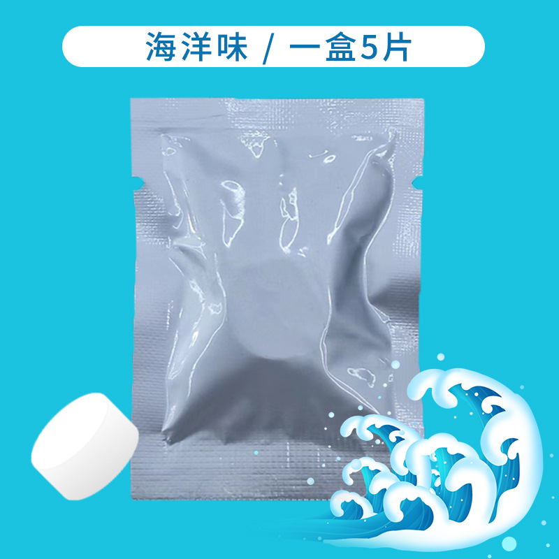海洋（10枚)