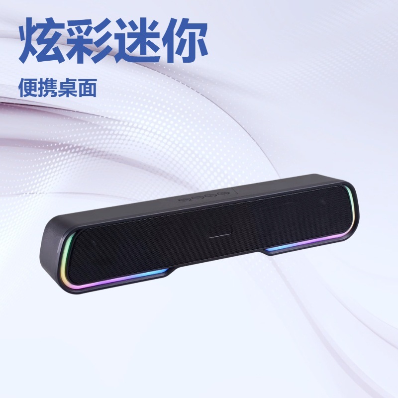 RGB Light Bluetooth Speaker Wireless Glow Portable Long Strip Desktop Small Sound Bar