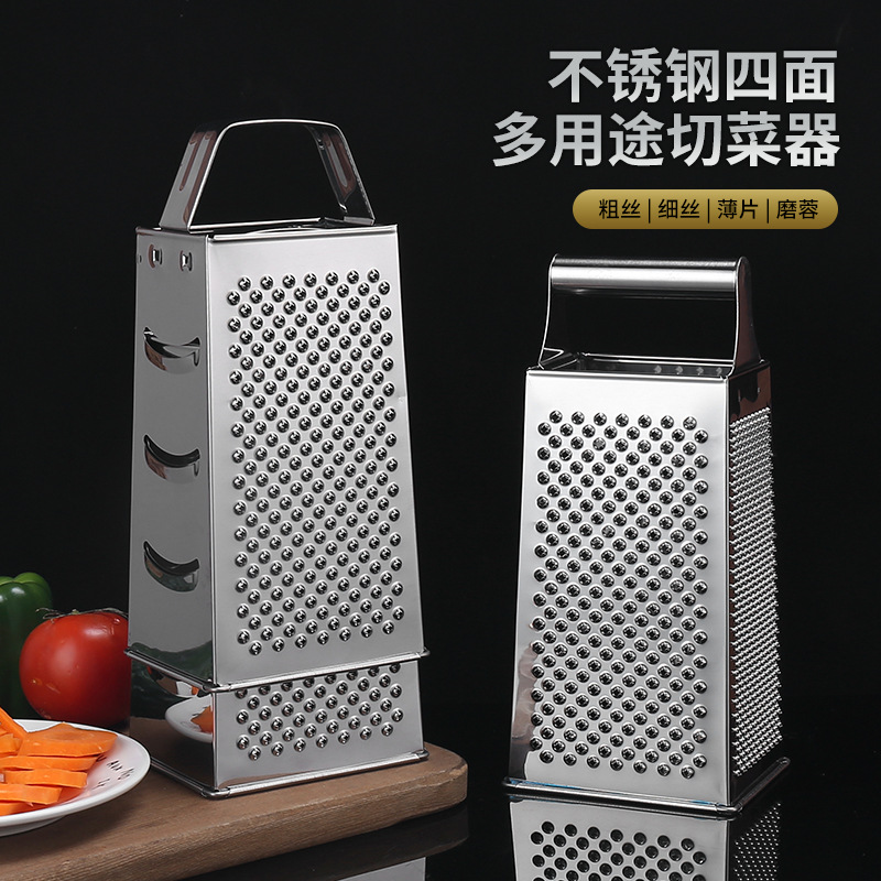 Stainless steel square handle multi-surface shredder household kitchen multi-purpose vegetable cutting small tool grater vertical four-sided plane