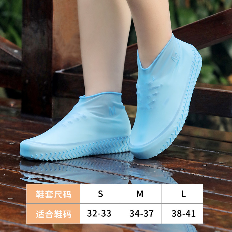 Rain Shoe Covers Men Women Shoe Covers Rainy Day Adult Children Silicone Shoe Covers Waterproof Home