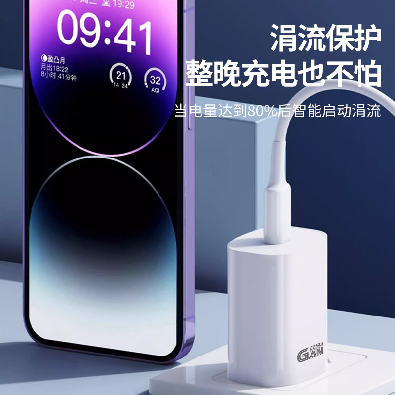 Applicable Huawei Charger 3C Certified GaN 22.5W Fast Charging Head 3A Charging Head Power Adapter