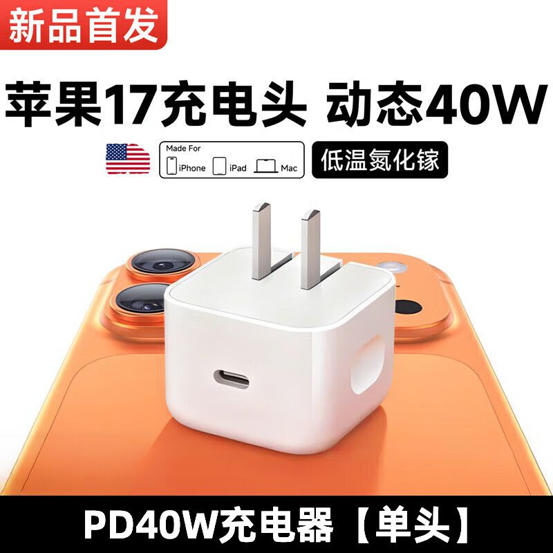 20W for Apple Charger 3C Certified PD 30W Phone Charging Head Original Apple Fast Charging Head Set