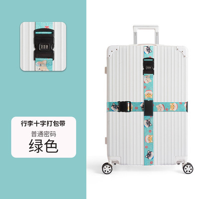 普通密码绿色狗