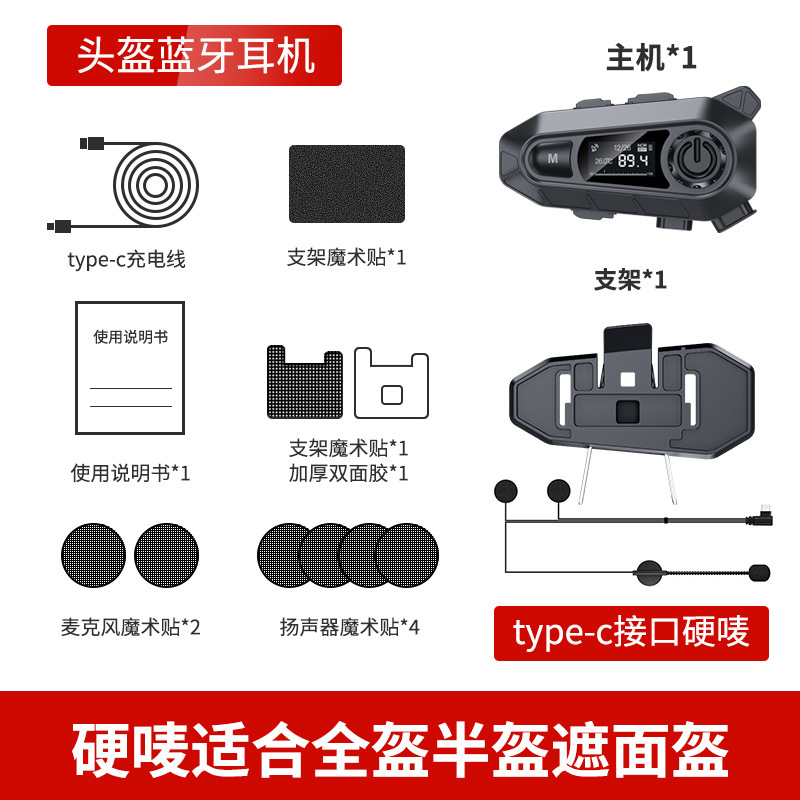 Helmet Bluetooth headset certified new multifunctional motorcycle riding intercom helmet Bluetooth headset
