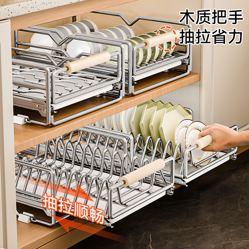 Stainless Steel Plate Storage Rack Kitchen Cabinet Organizer Drawer Pull-Out Basket Drip Bowl Plate Rack
