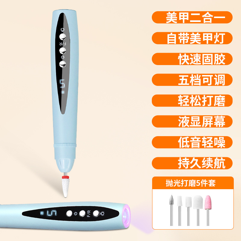 Nail Grinder Portable 2-in-1 UV Gel Nail Lamp Electric Nail Grinding File Tool Nail File