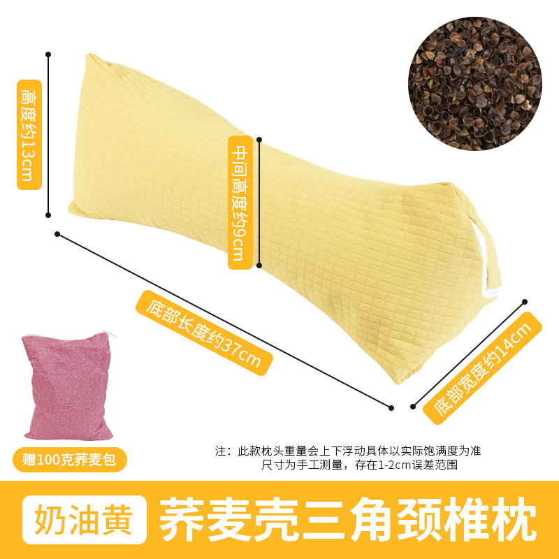 奶黄三角枕送100g荞麦包