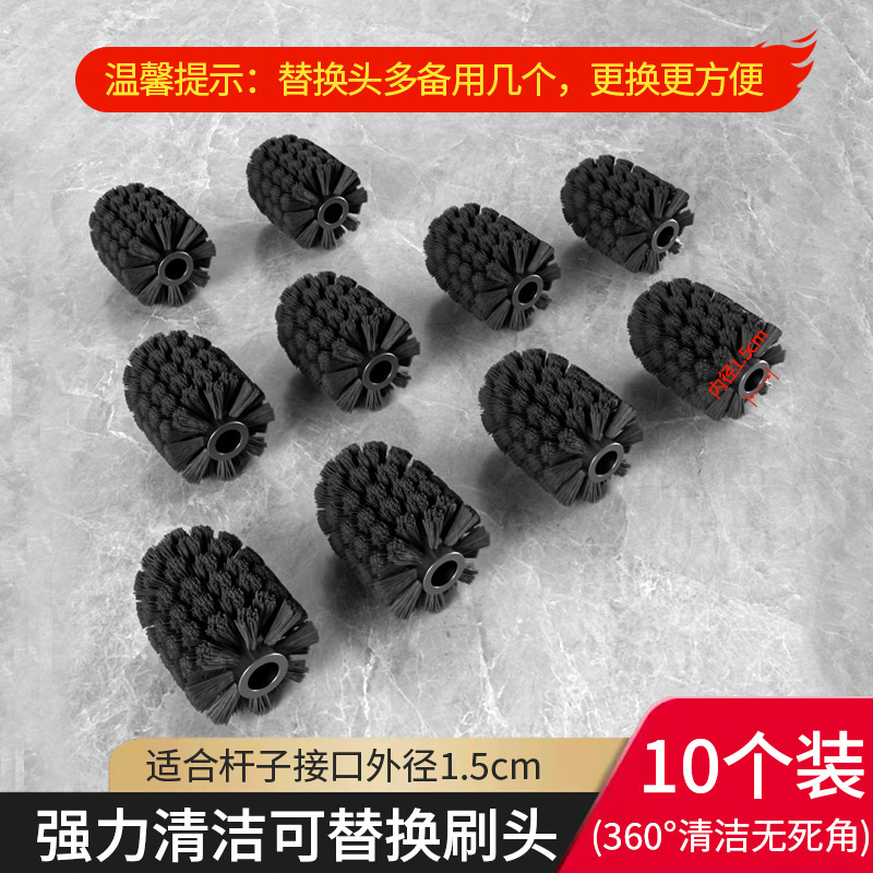 【黑色替换刷头】-10个装 （盒装，推荐）