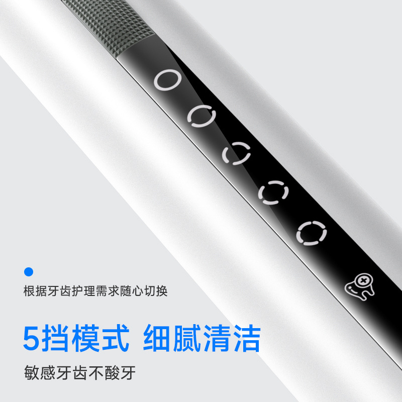 Yue'er Wanwan ultrasonic tooth cleaner, electric tooth cleaner, removes tartar, oral cleaning