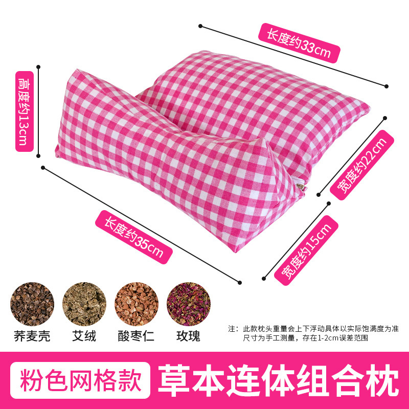 Three-color Grid Cervical Pillow Integrated Pillow Herbal Filling Fits Neck Curve Removable Side Sleeping Back Sleeping Sleep Aid