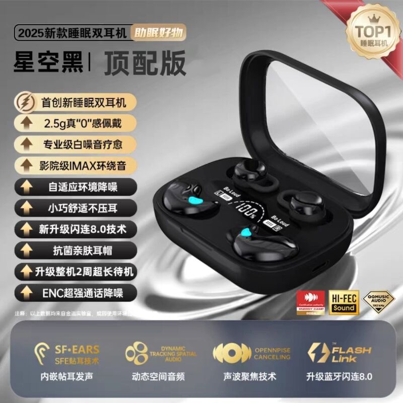 Q9-Q10TK New Couple 2-in-1 Bluetooth Earphones In-ear Clip-on Private Mold Wireless Earphones