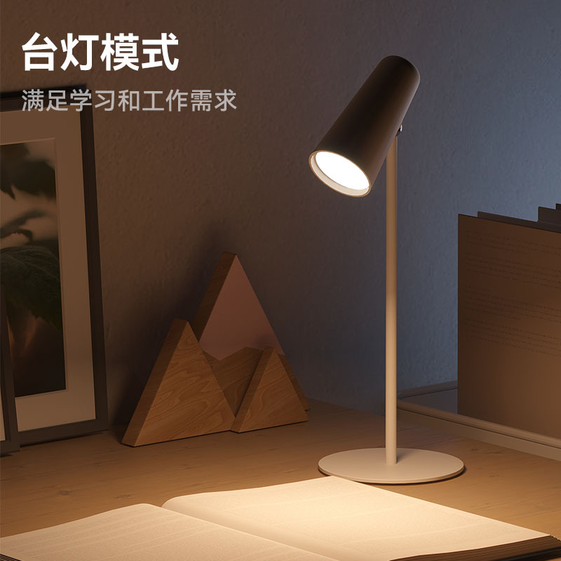 Multifunctional magnetic charging desk lamp reading eye-protection study dormitory children college student bedroom bedside clip lamp
