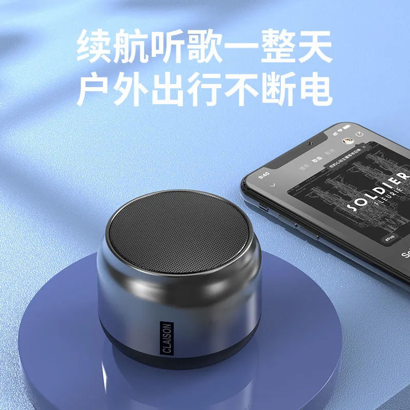 S100 Bluetooth small speaker colorful bass small steel cannon portable desktop loud volume TWS speaker lighting speaker