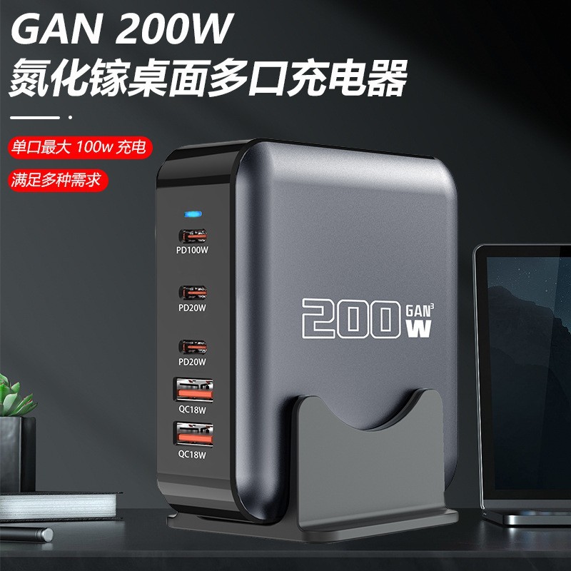 Strictly Selected 285W GaN PD Charger Exclusively for Multi-Port Laptop Mobile Phone Fast Charge Desktop Charger