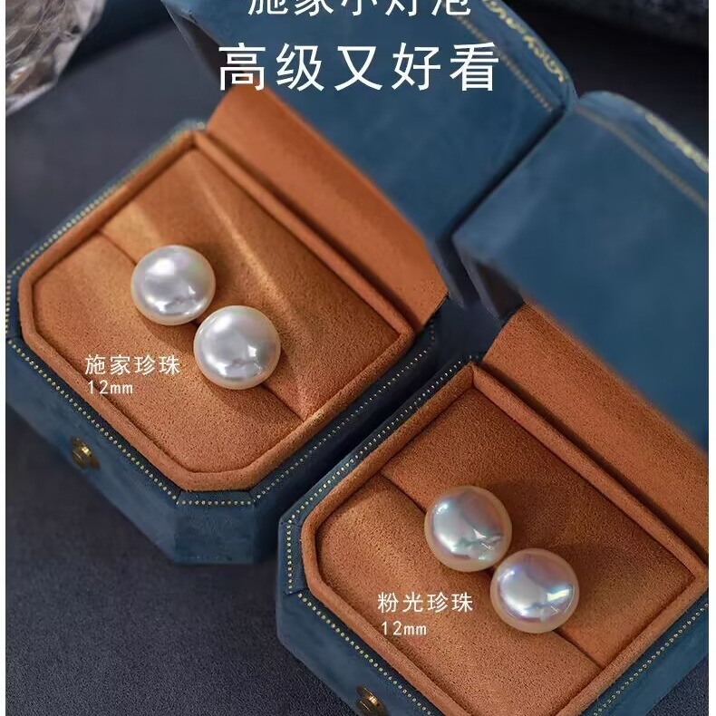 fever warm white colorful Mabe S999 dome stud earrings ear accessories for women
