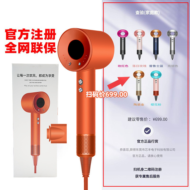 星宇橙单风嘴 · 国标1.8米线长