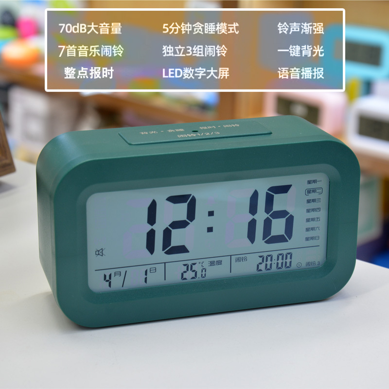 Student Smart Alarm Clock with Voice Time Report Rechargeable Three Alarms Night Light Loud Volume Children Desktop Clock