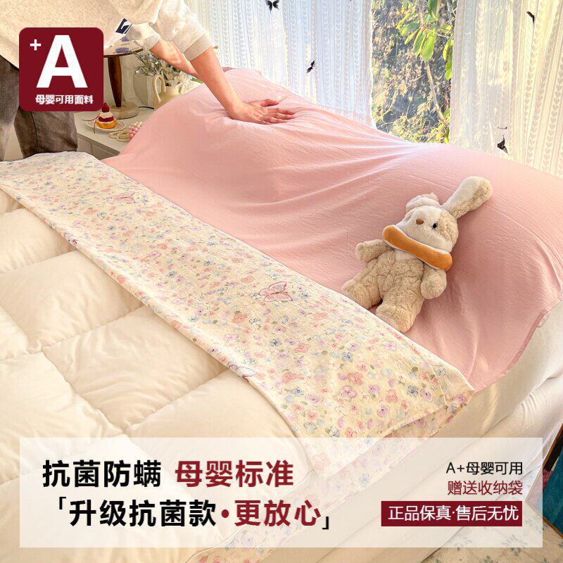 抗菌款-繁花蝶影【A类母婴可用深度隔脏适合裸睡】赠收纳袋 · 80x210cm