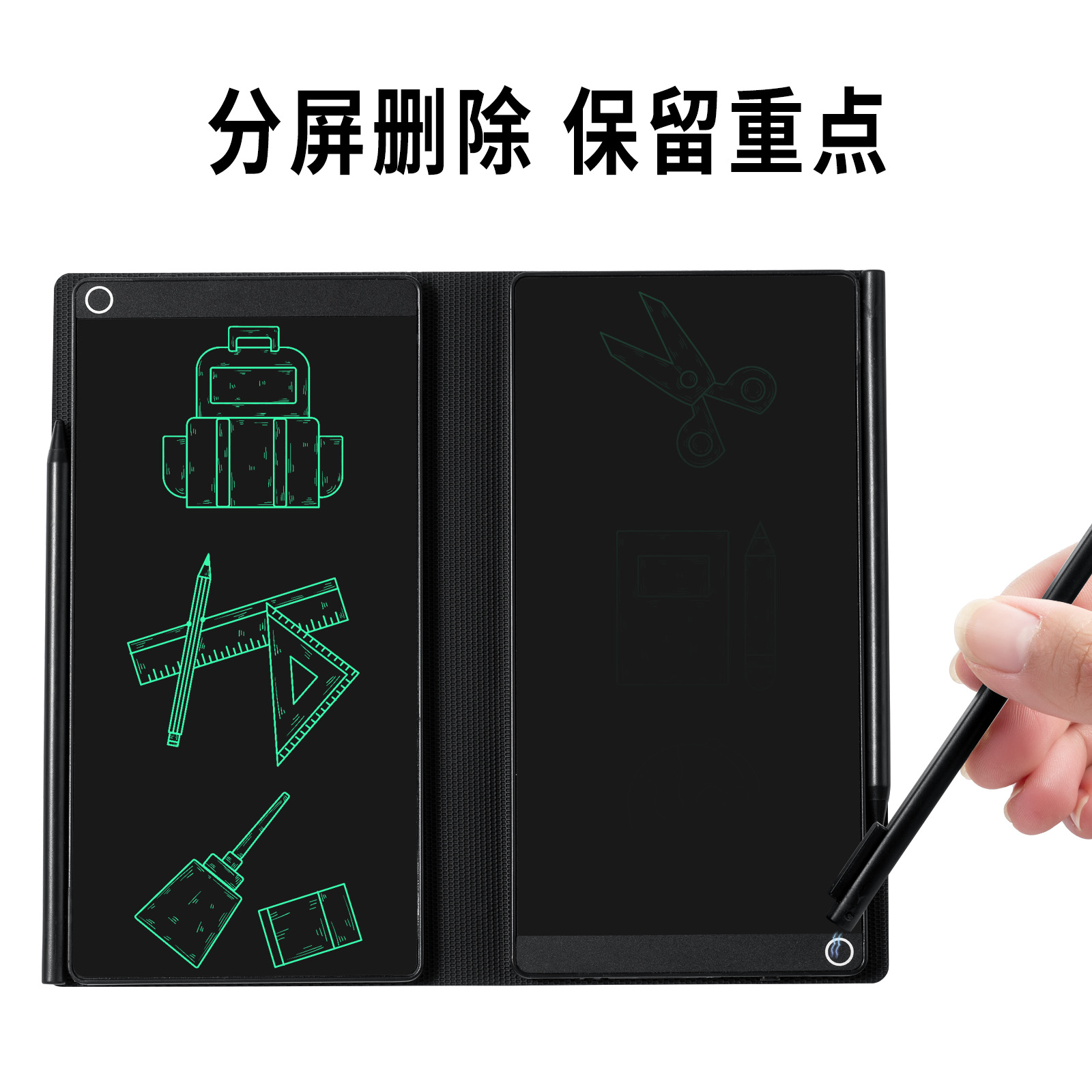 Fine pen handwriting board 6.5/9.5/11.5-inch drawing board blackboard student electronic electronic handwriting board