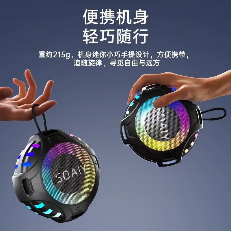 Soai SD36 Loud Volume Bluetooth Speaker Mini Small Speaker Ultra Heavy Bass Outdoor Portable Wireless Home