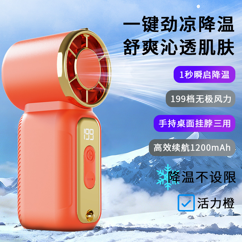 2026 New Mini Handheld Small Fan USB Charging Turbine Violent Fan Portable Outdoor Gift