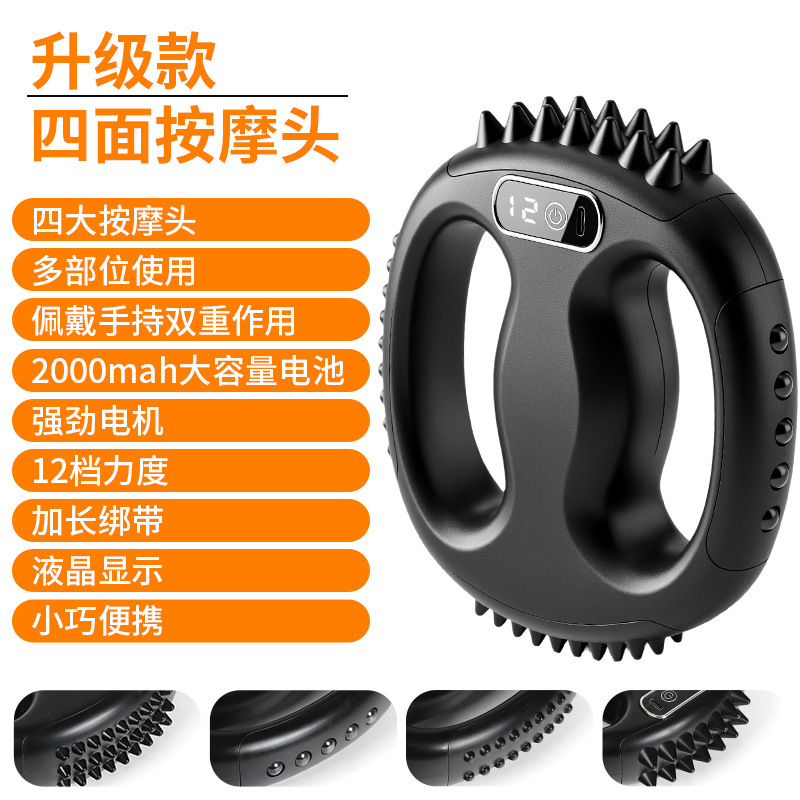 Four-Sided Massage Head Fascia Ring Fat Shaking Machine Massager Women's Handheld Extended Belt Muscle Massager Fascia Gun