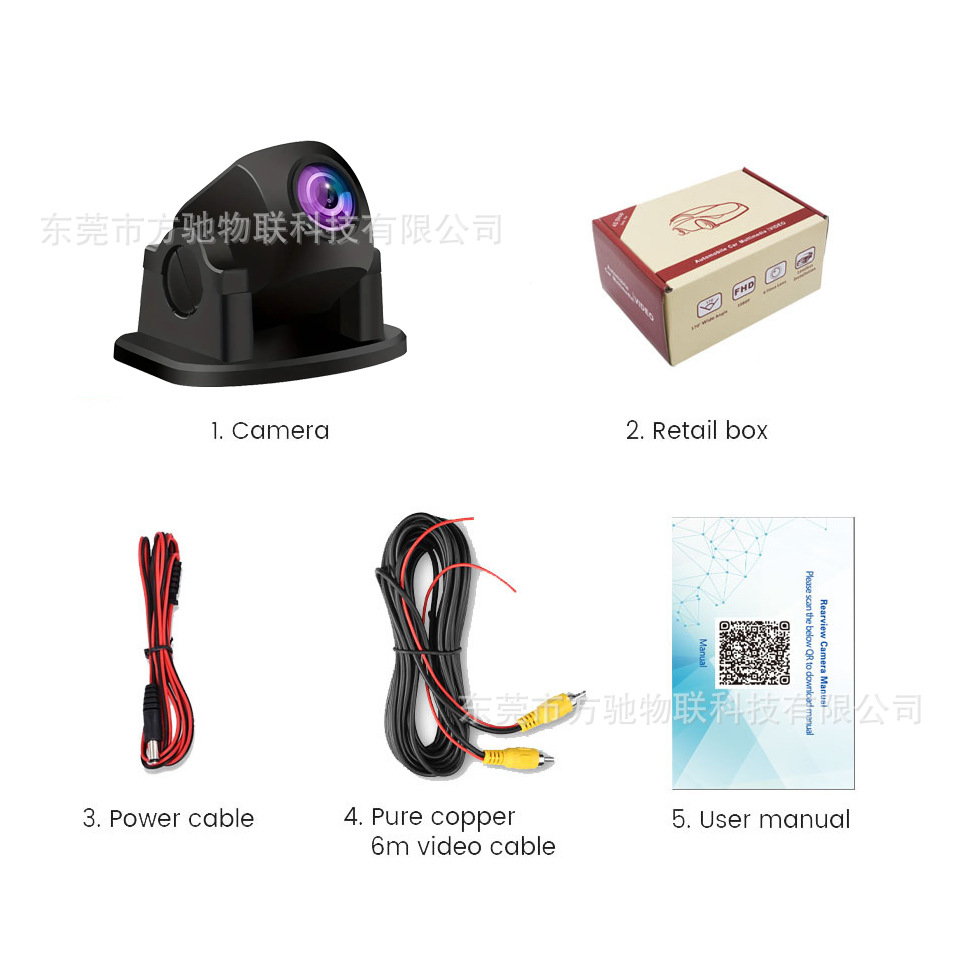 带动态轨迹线， AHD720P/CVBS可选，   黑色鱼眼大角度镜头 · BC178-B