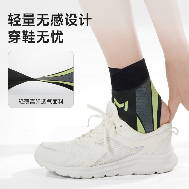 Sports ankle brace, one-piece ankle protection sleeve, ultra-thin breathable compression fixation ankle anti-sprain ankle protection