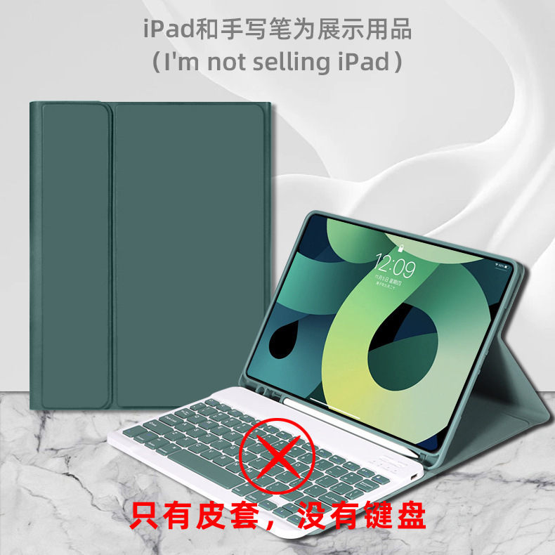 Compatible iPad 2025 New Pro 11 Wireless Bluetooth Keyboard Protective Case 10th Generation Pen Slot Soft Case Air 13 Leather Case