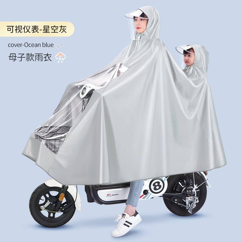 Parent-Child Electric Scooter Motorcycle Raincoat Mother-Child Double Single Person Women Long Full Body Anti