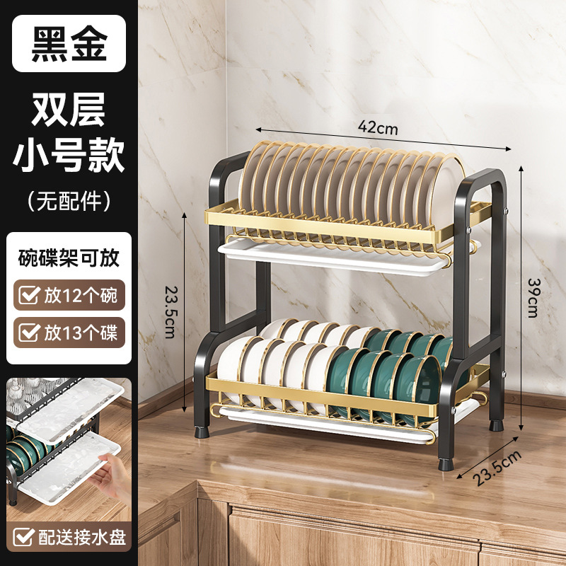 【黑金】双层43CM-标准款