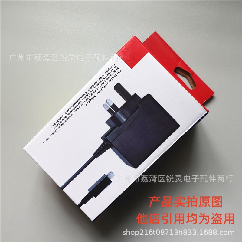 SWITCH UK Power Charger AC Adapter Original UK NS Charger Supports Dock Charging