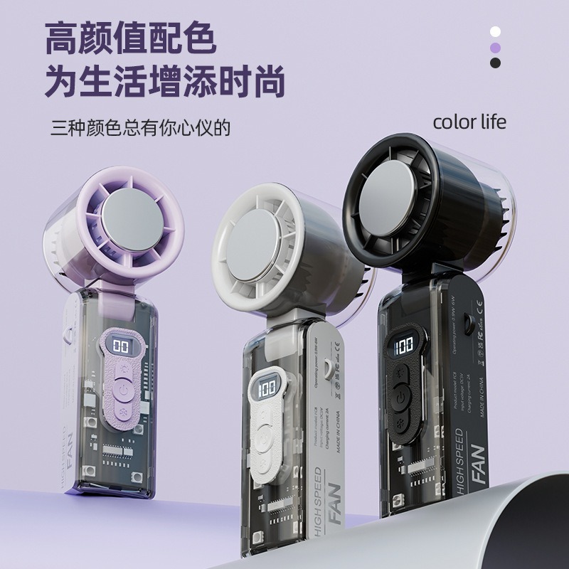 Ice Mouse fan small handheld long battery life semiconductor ice compress tech feel transparent outdoor portable turbo small fan