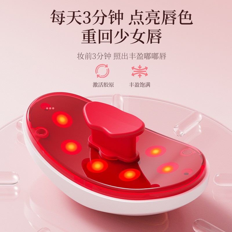 New Infrared Light Collagen Lip Plumper Full Lip Device Lip Plumping Device LED Heating Portable Lip Care Device