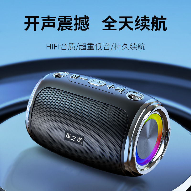 German heavy cannon wireless outdoor portable mobile phone computer car Bluetooth speaker square dance 9D surround sound speaker