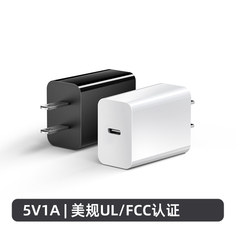 白色 · 5V1A 美规 Type-c口 亮面款