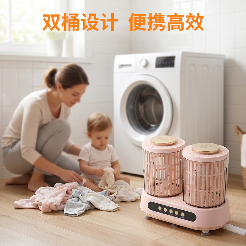 Double Tub Mini Washing Machine Fully Automatic Dual Compartment All-in-One Small Underwear Socks 2-in-1 Washing Machine