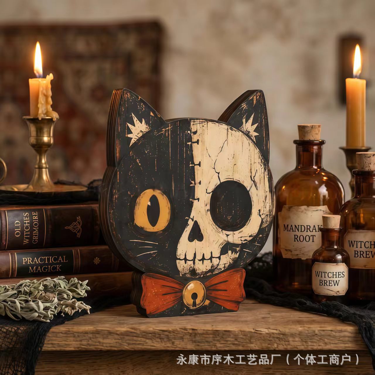 12*14*1.6cm(两面都有图案） · 万圣节木质摆件两层14