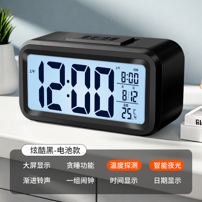 Alarm Clock Student Children Dedicated Wake Up Multifunctional Clock Smart Electronic Alarm Clock Boys Girls Wake Up