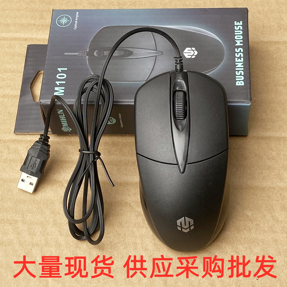 AOC MS121 Mouse USB Wired Office Notebook Desktop Computer Mouse Business Home