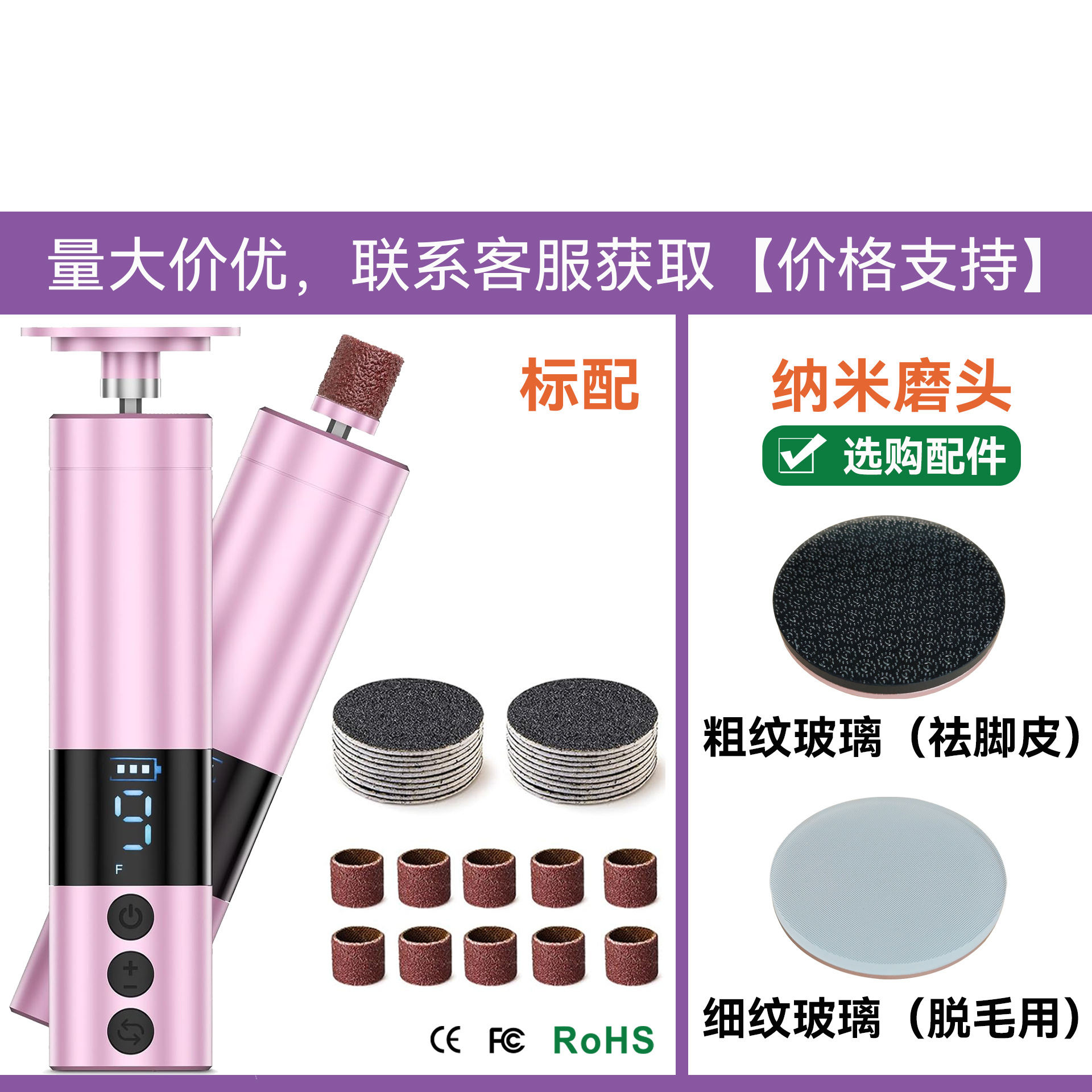Electric Foot File New 2-in-1 Digital Display, Callus Remover Tool, Electric Foot File