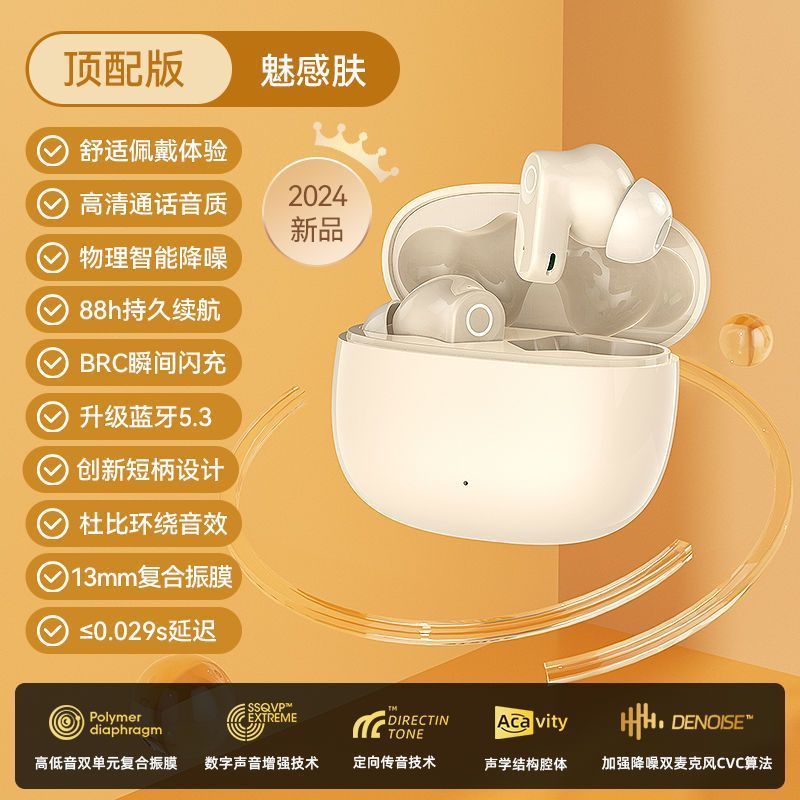 Berlin Sound 2025 New Wireless Bluetooth Earphones Noise-Canceling High Sound Quality Sports Battery Life Universal