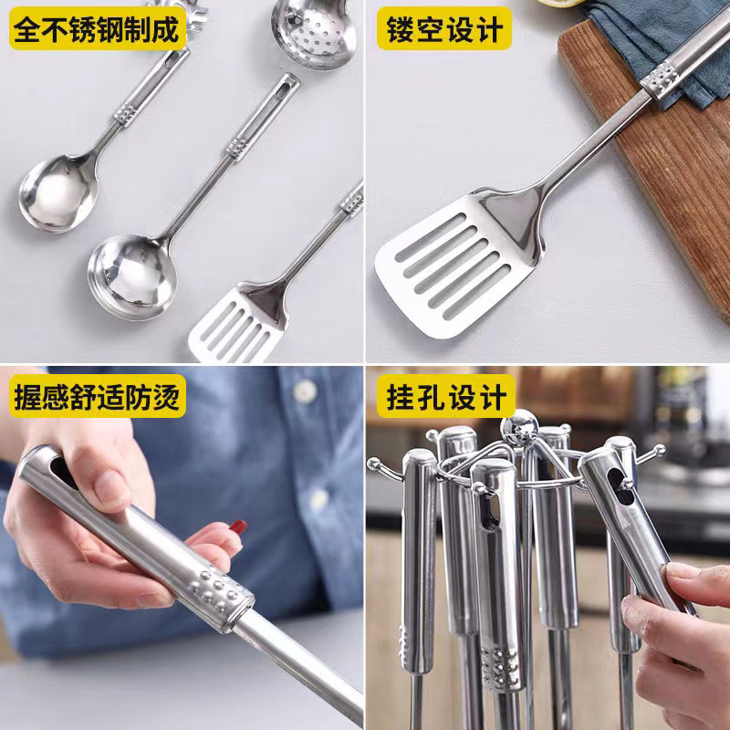 Stainless Steel Slotted Spoon Spatula Kitchen Utensils Set Seven-Piece Thickened Spoon Home Cooking Spatula Spoon
