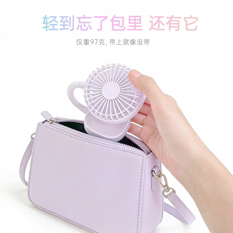 Magnetic mini fan handheld desktop strong magnetic adsorption three-speed silent wind hose portable summer cooling