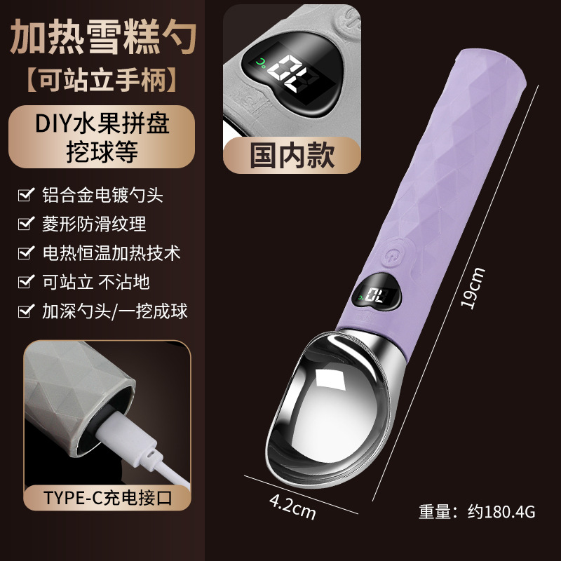 Heated ice cream scoop rechargeable snowball scoop homemade ice cream tool